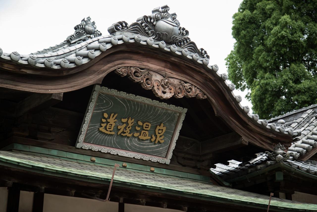 Guest House Dougo-Yado Matsuyama  Ngoại thất bức ảnh